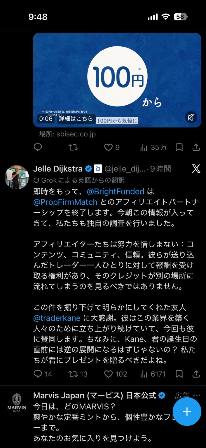 Jelle Dijkstra氏名義の投稿をGrokが日本語翻訳したユーザー提供画像。BrightFundedとPFMの提携終了を述べる本文。