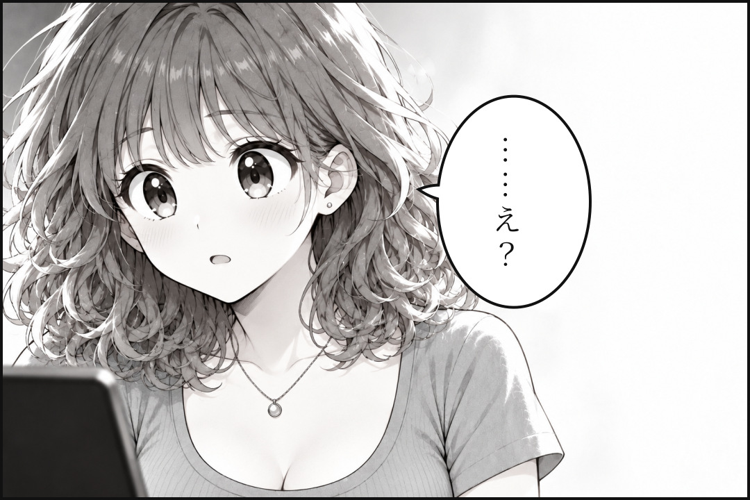 取引画面の前で驚いて固まるトレ子。