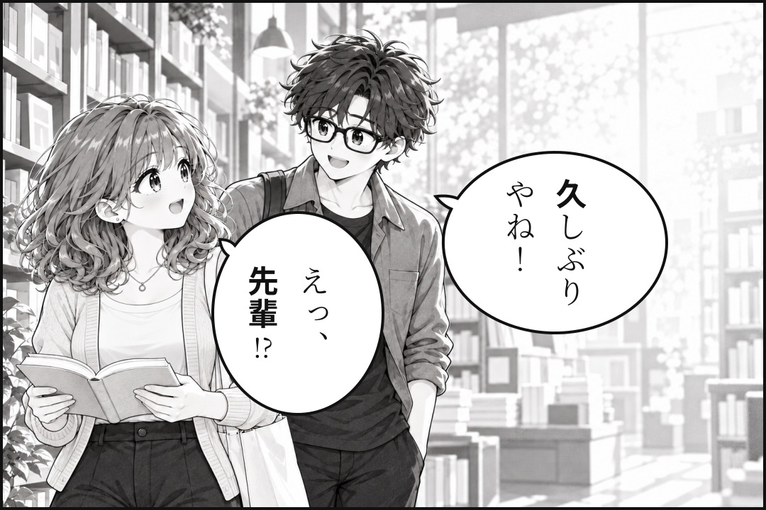 久しぶりに会った先輩に驚くトレ子。