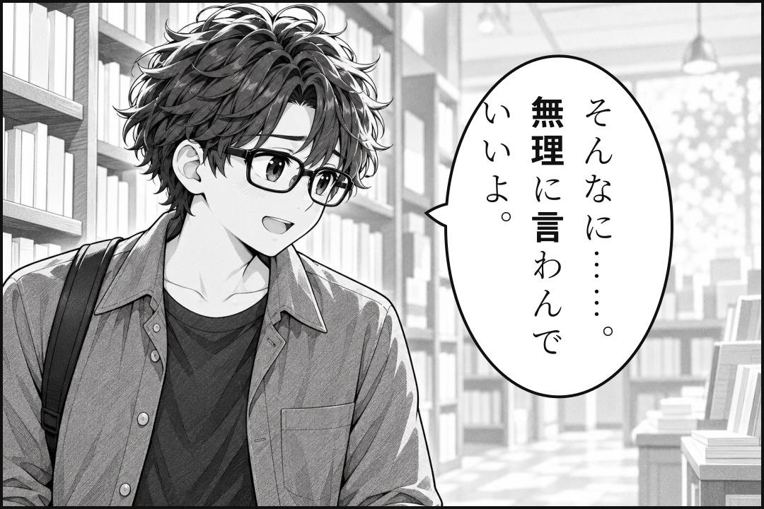 無理に話さなくてよいと伝えるUSK先輩。